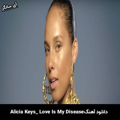 دانلود آهنگ Love Is My Disease Alicia Keys